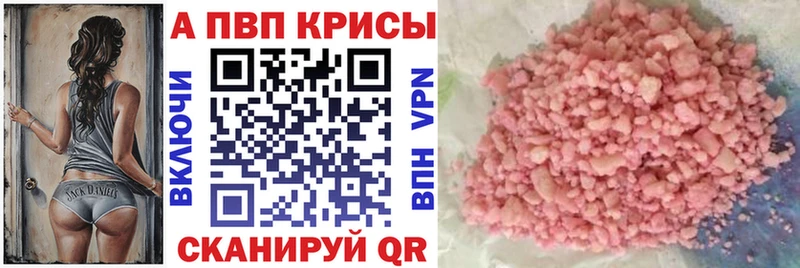 Alpha PVP мука  цены   Гусиноозёрск 