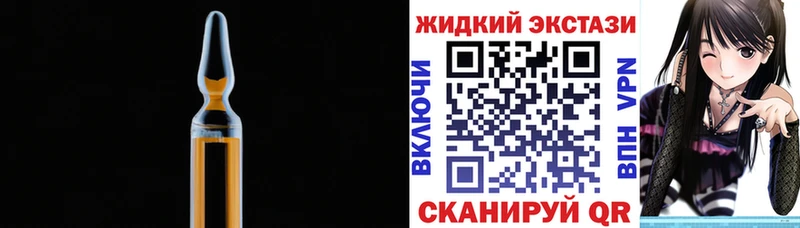 Бутират буратино  блэк спрут ссылки  Гусиноозёрск 