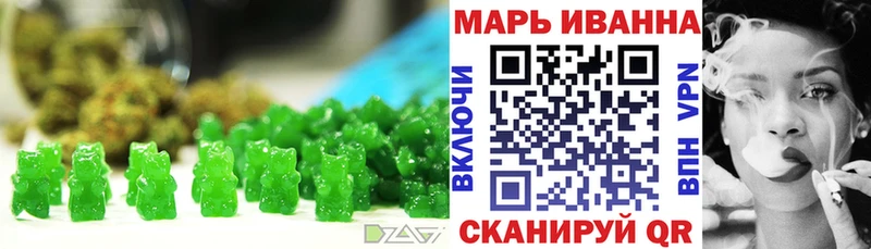 Печенье с ТГК марихуана  цены   Гусиноозёрск 