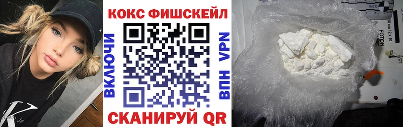 КОКАИН Перу  Гусиноозёрск 