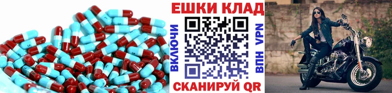 ЭКСТАЗИ 280мг  Гусиноозёрск 
