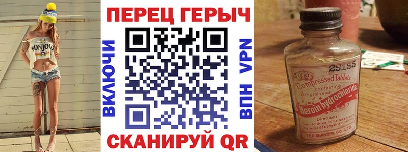 Героин Афган  Гусиноозёрск 