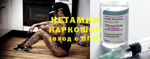 стаф Горнозаводск