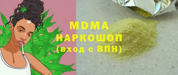 винт Горно-Алтайск