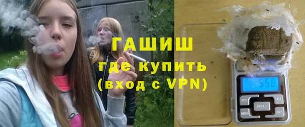 винт Горно-Алтайск