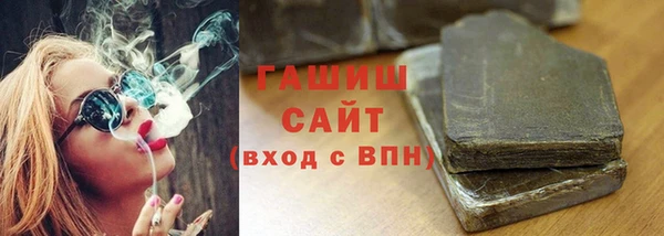 стаф Горнозаводск
