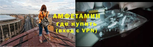 винт Горно-Алтайск