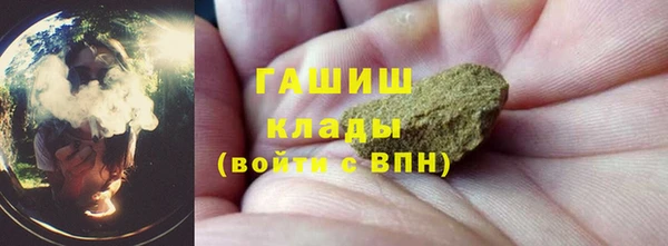 наркотики Горняк
