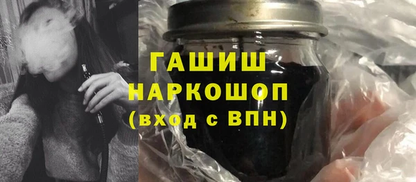 наркотики Горняк