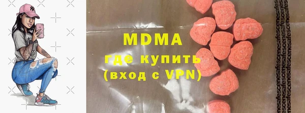 стаф Горнозаводск