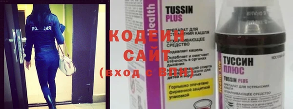 наркотики Горняк