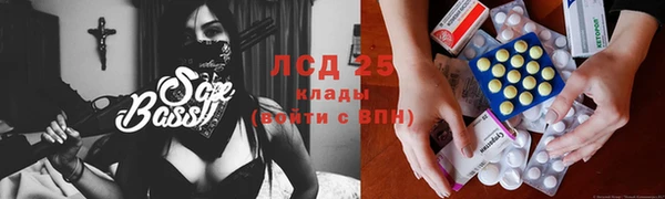 стаф Горнозаводск