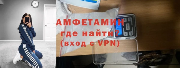 винт Горно-Алтайск