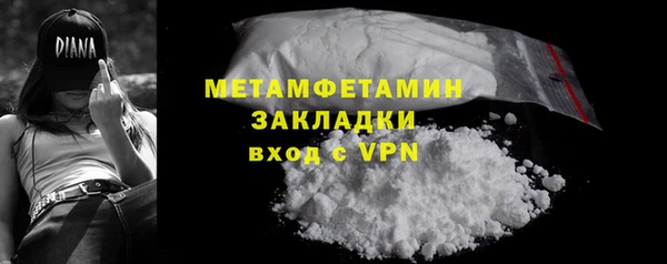 стаф Горнозаводск