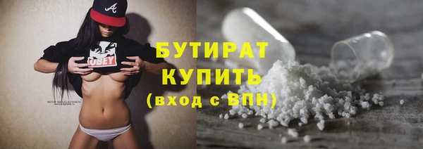винт Горно-Алтайск
