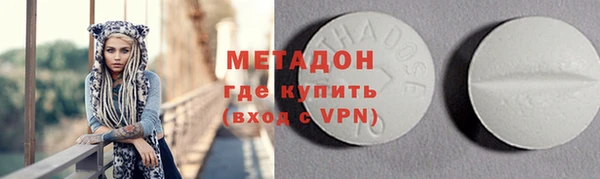 наркотики Горняк