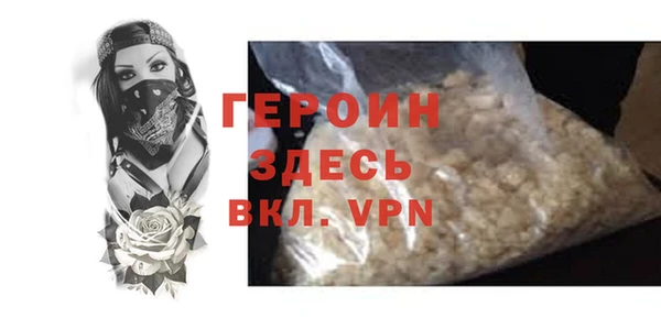 наркотики Горняк