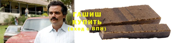 стаф Горнозаводск