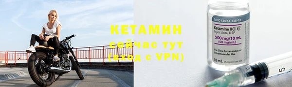 стаф Горнозаводск
