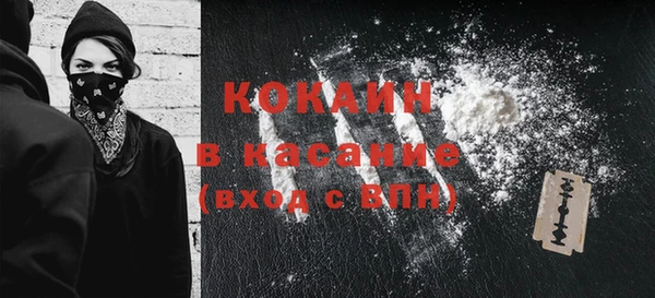 наркотики Горняк