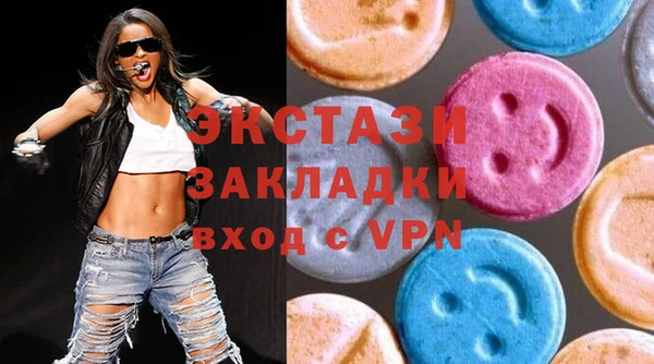 наркотики Горняк