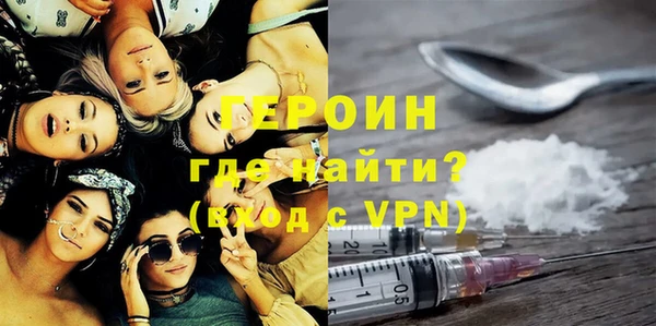 стаф Горнозаводск