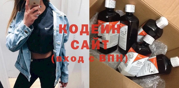 наркотики Горняк