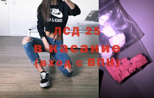 стаф Горнозаводск