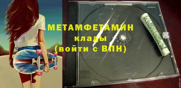 наркотики Горняк