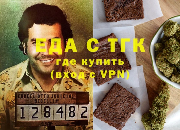 мдма Весьегонск