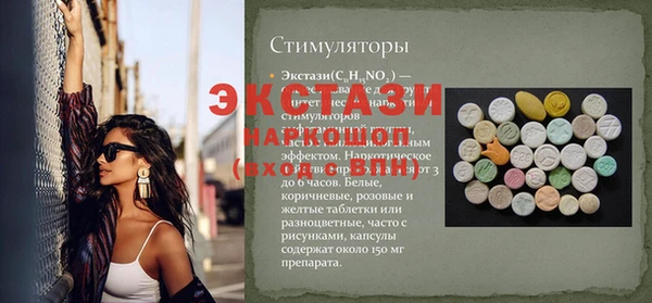 стаф Горнозаводск