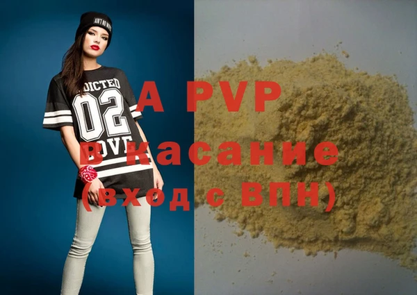 дмт Видное