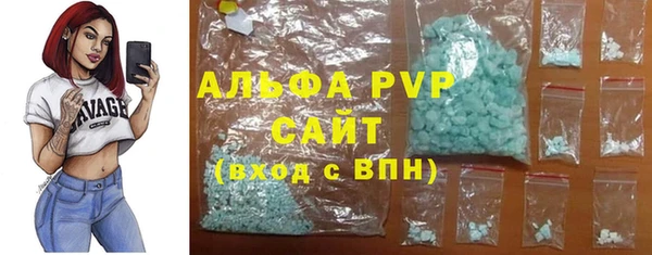 наркотики Горняк