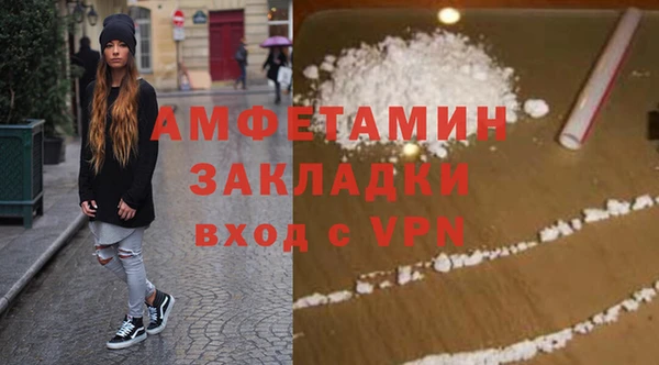 стаф Горнозаводск