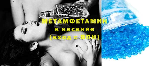 стаф Горнозаводск