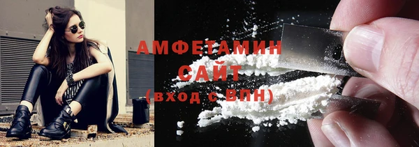винт Горно-Алтайск