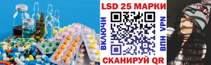 купить   Гусиноозёрск  LSD-25 экстази ecstasy 