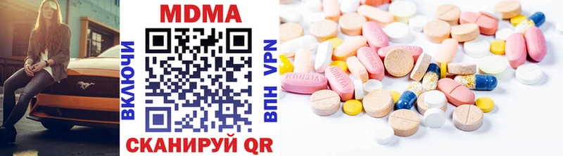 ссылка на мегу как войти  Гусиноозёрск  МДМА VHQ  где найти  