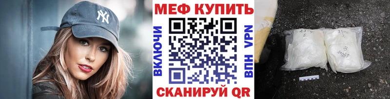 МЯУ-МЯУ мука  Гусиноозёрск 