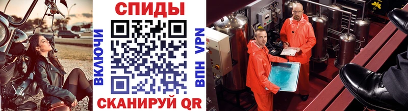МЕТАМФЕТАМИН винт Гусиноозёрск