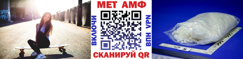 Первитин Methamphetamine  OMG вход  Гусиноозёрск  где продают наркотики 
