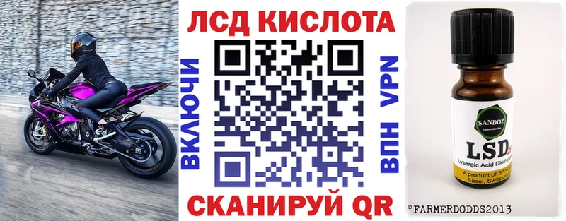 Марки 25I-NBOMe 1500мкг  Гусиноозёрск 