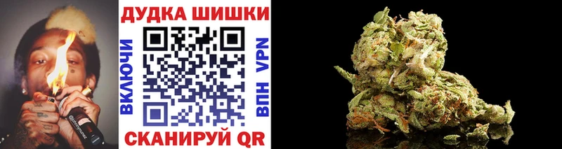 Канабис тримм  Гусиноозёрск 